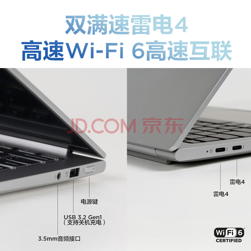 联想小新Pro14高性能轻薄本怎么样？（标压i5-11300H 16G 512G 2.2K护眼屏)