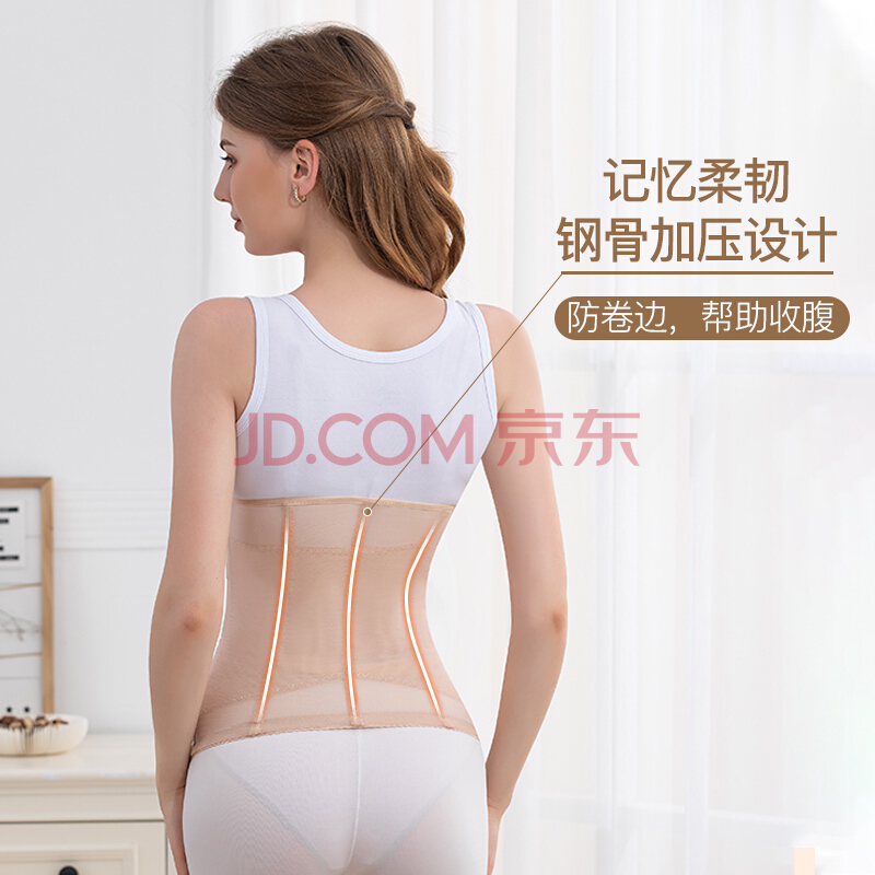 爱宝适产后收腹带束腰带好不好？产后好用的无痕束身透气产妇束腹带