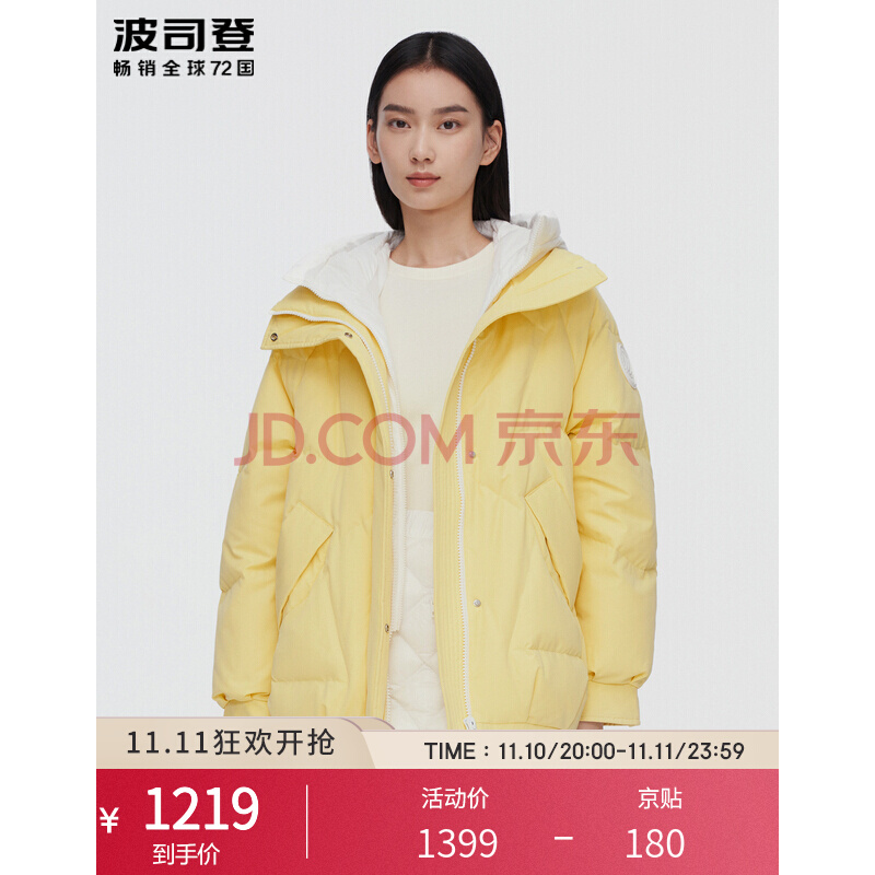 波司登新款羽绒服女—可脱卸帽大廓形90绒外套购买经验分享