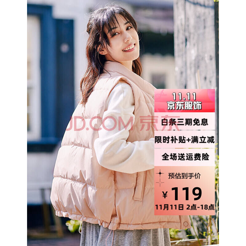 坦博尔羽绒马甲韩版立领轻薄羽绒服怎么样？