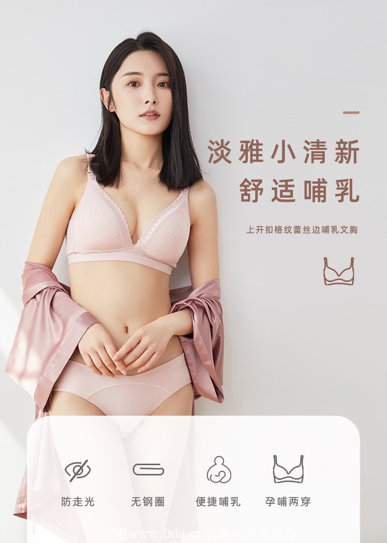 十月结晶孕妇内衣怎么样？穿着舒服吗？